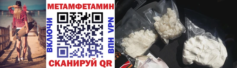 блэк спрут онион Вилюйск Amphetamine 97%