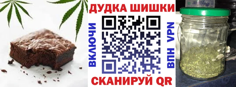 Cannafood марихуана  Вилюйск 