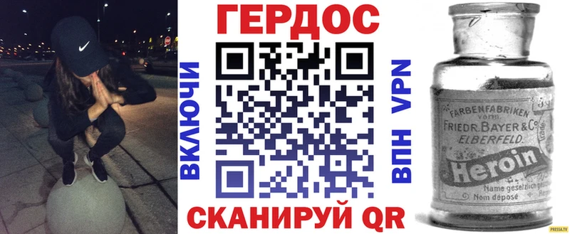 mega как зайти  Вилюйск  Героин белый 