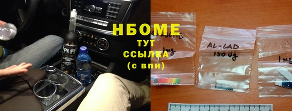 метамфетамин Абаза