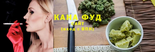 мефедрон мука Сафоново