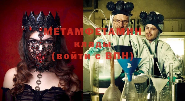 mix Абинск