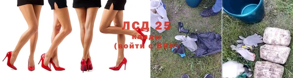 метамфетамин Абаза