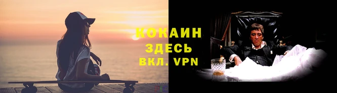 метадон Абдулино