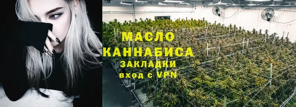 соль курить ск Сатка