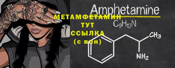 метадон Абдулино