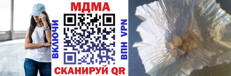 магазин продажи наркотиков  Вилюйск  MDMA VHQ 