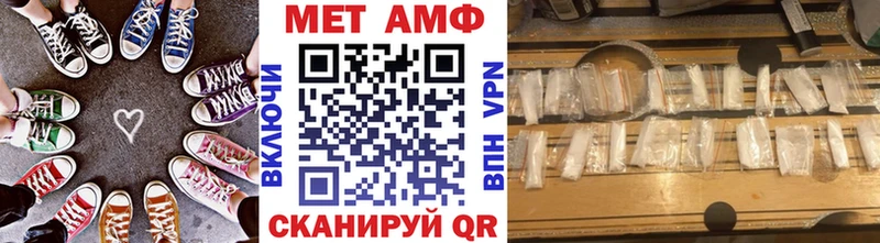 МЕТАМФЕТАМИН Декстрометамфетамин 99.9%  как найти наркотики  Вилюйск 