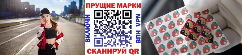 blacksprut маркетплейс Вилюйск Марки 25I-NBOMe 1500мкг где найти наркотики