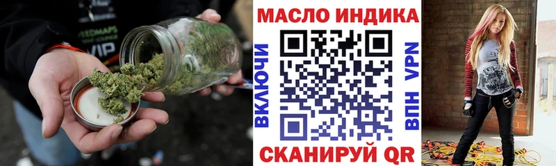 ТГК вейп  Вилюйск 
