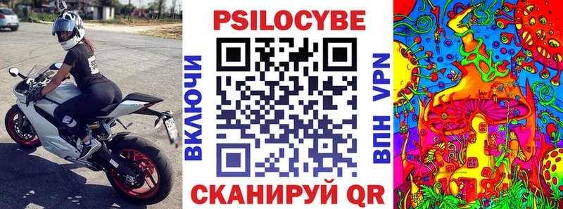 Псилоцибиновые грибы ЛСД  Вилюйск 